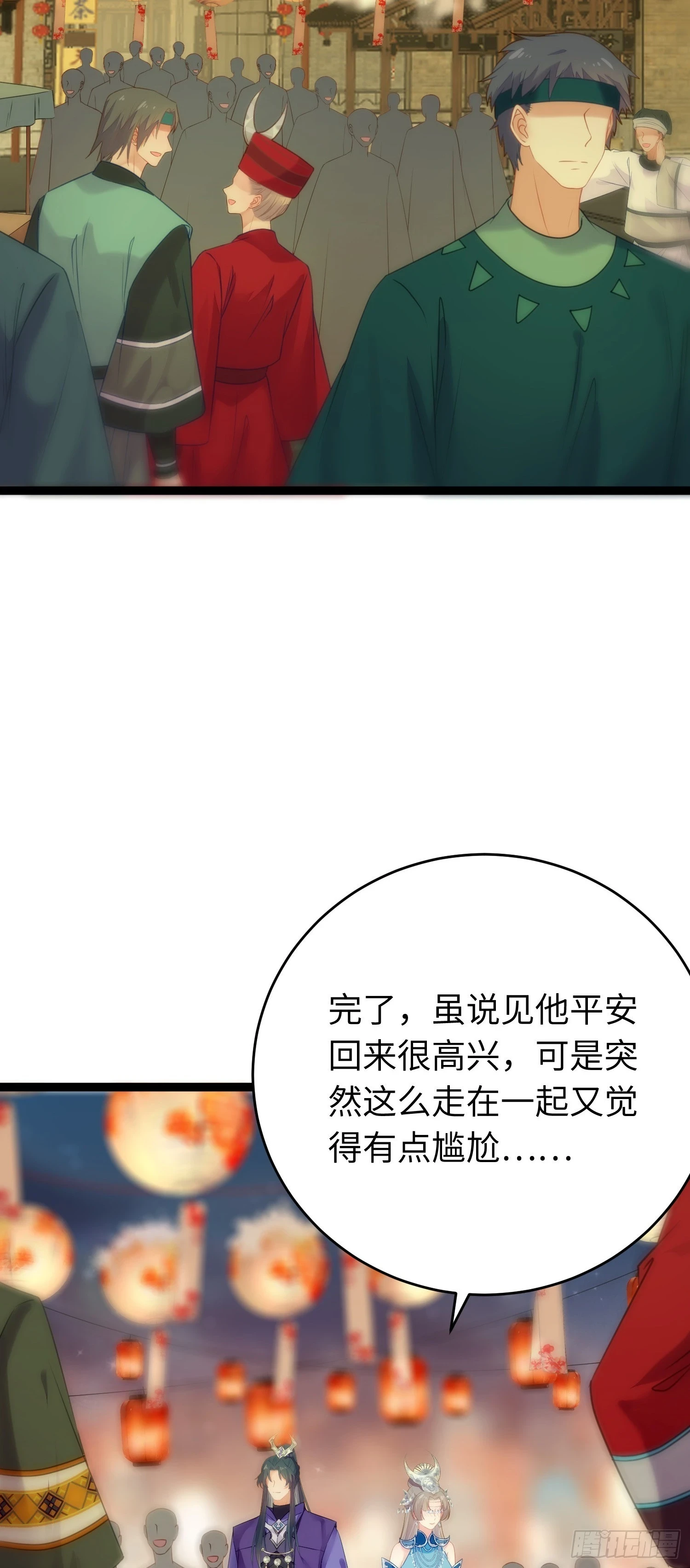 56 约会与心动31
