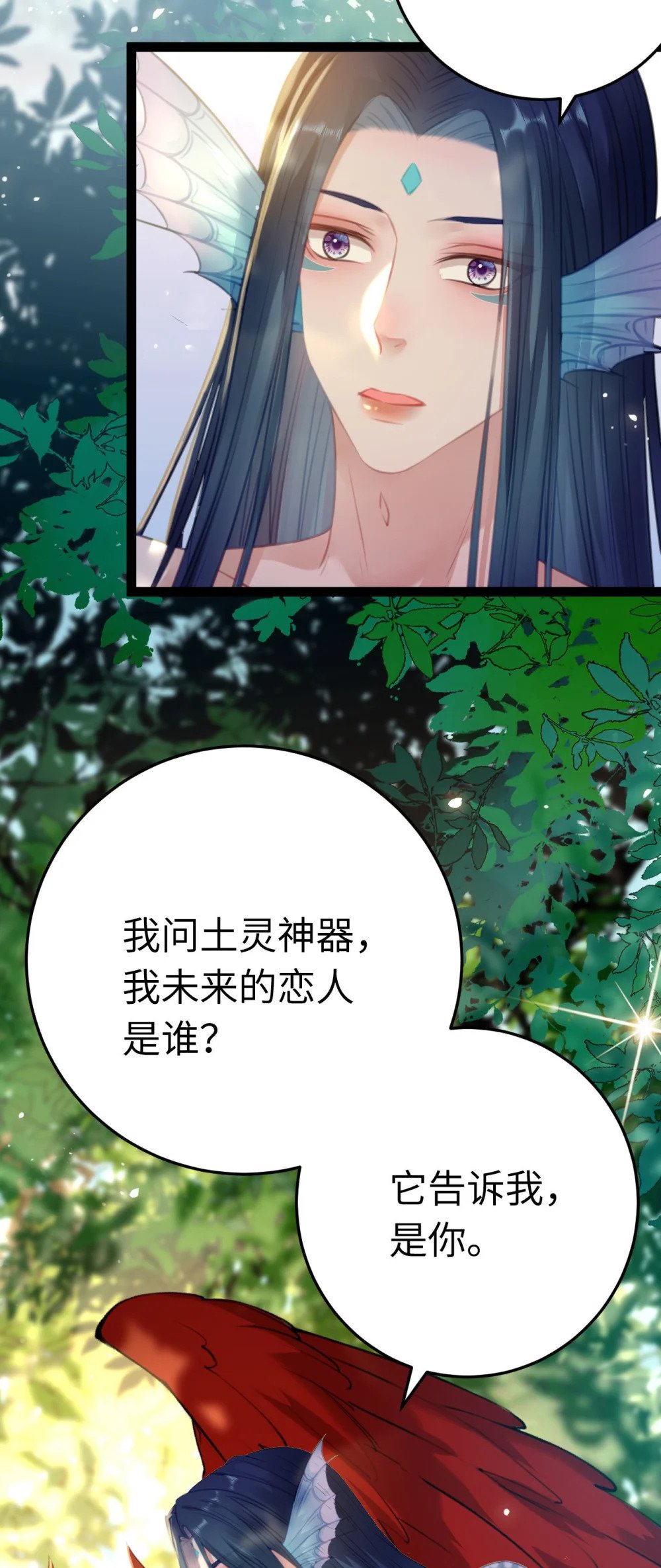 117 我妹妹是个变态？！29
