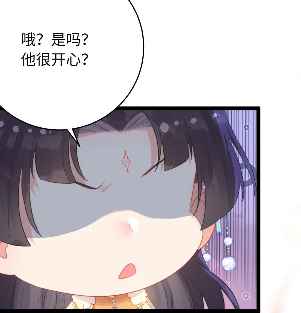 69 她心里有没有我？11