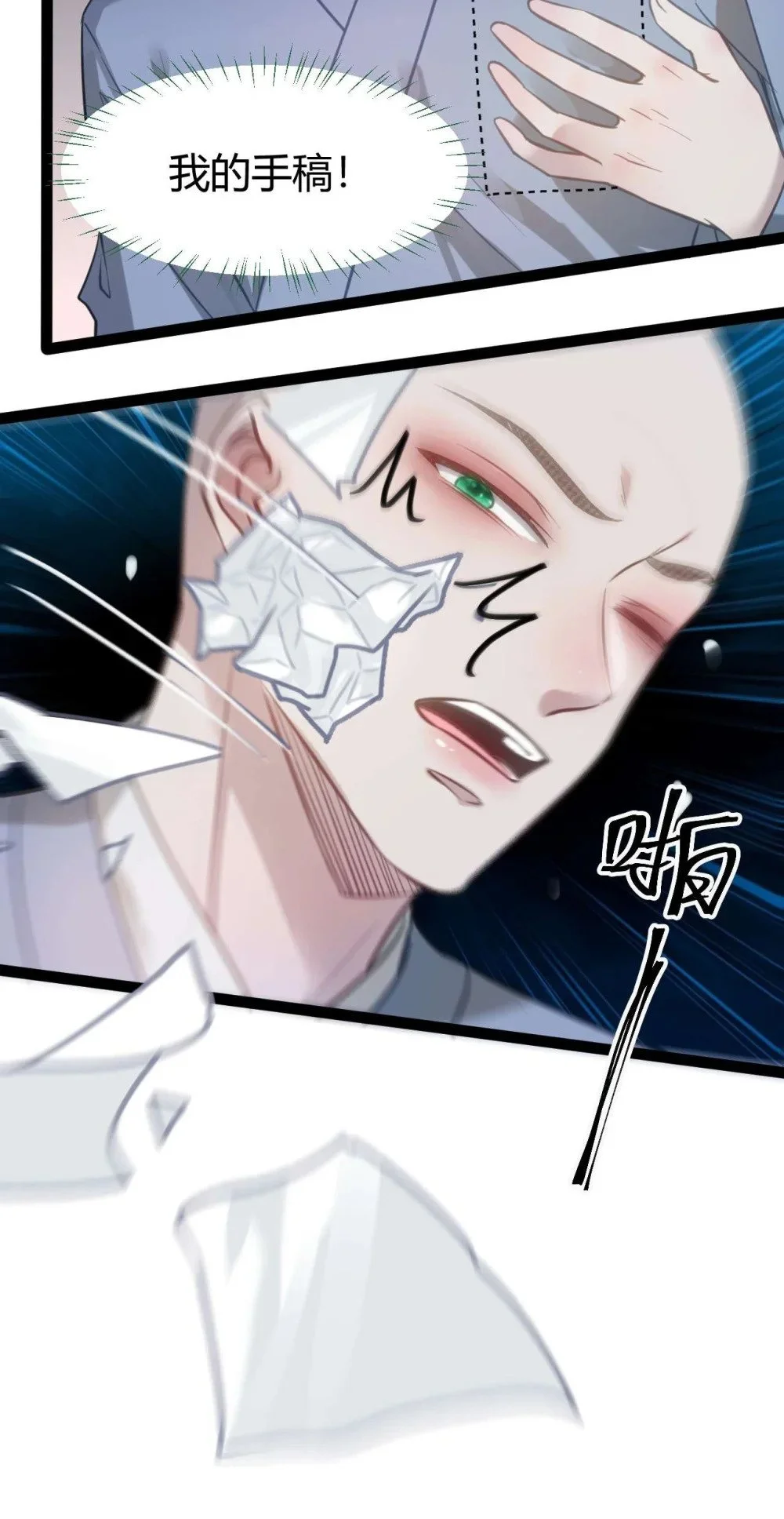 153 最后一次表白9