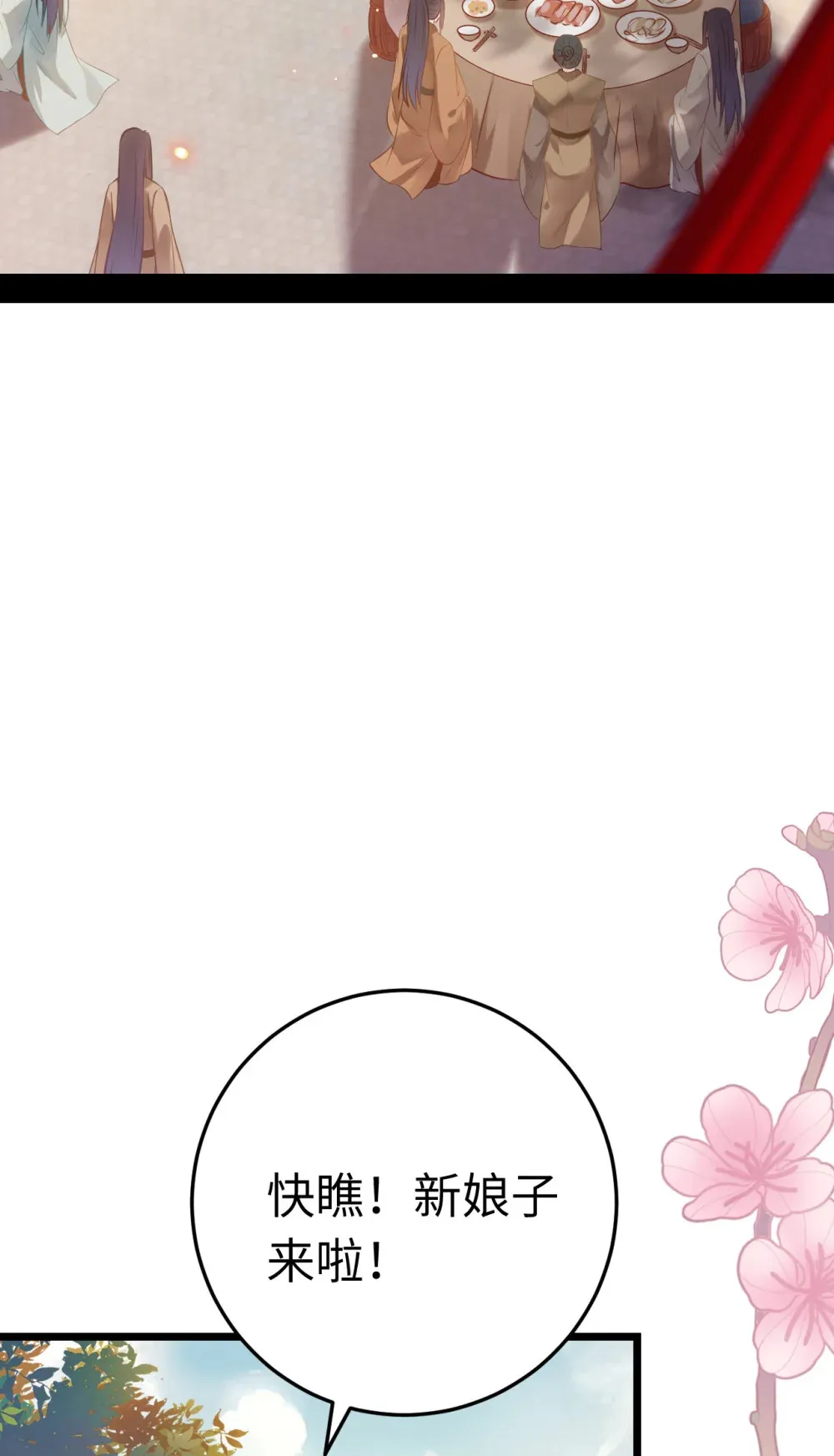 178 大团圆2