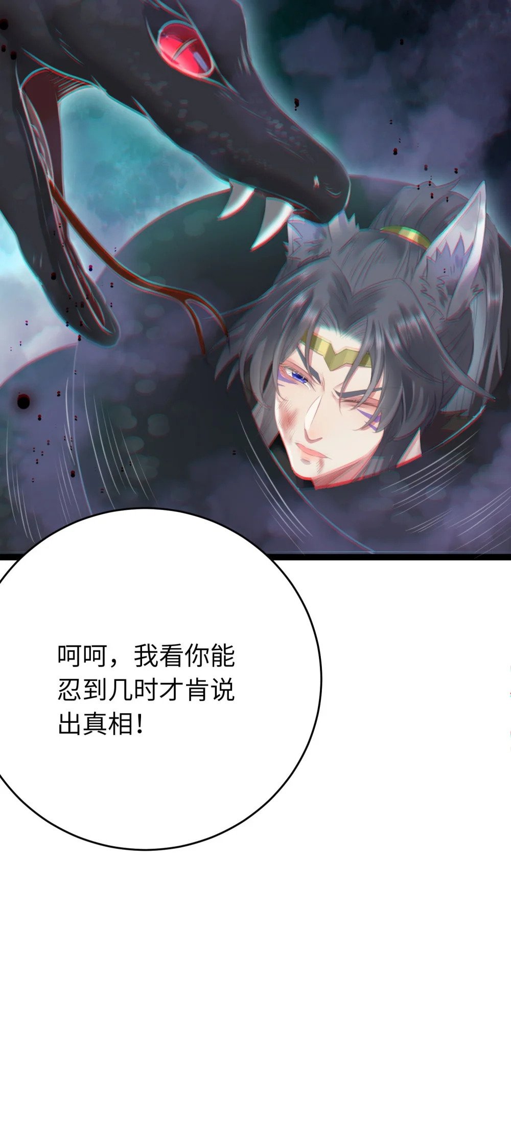 100 相亲相爱？27