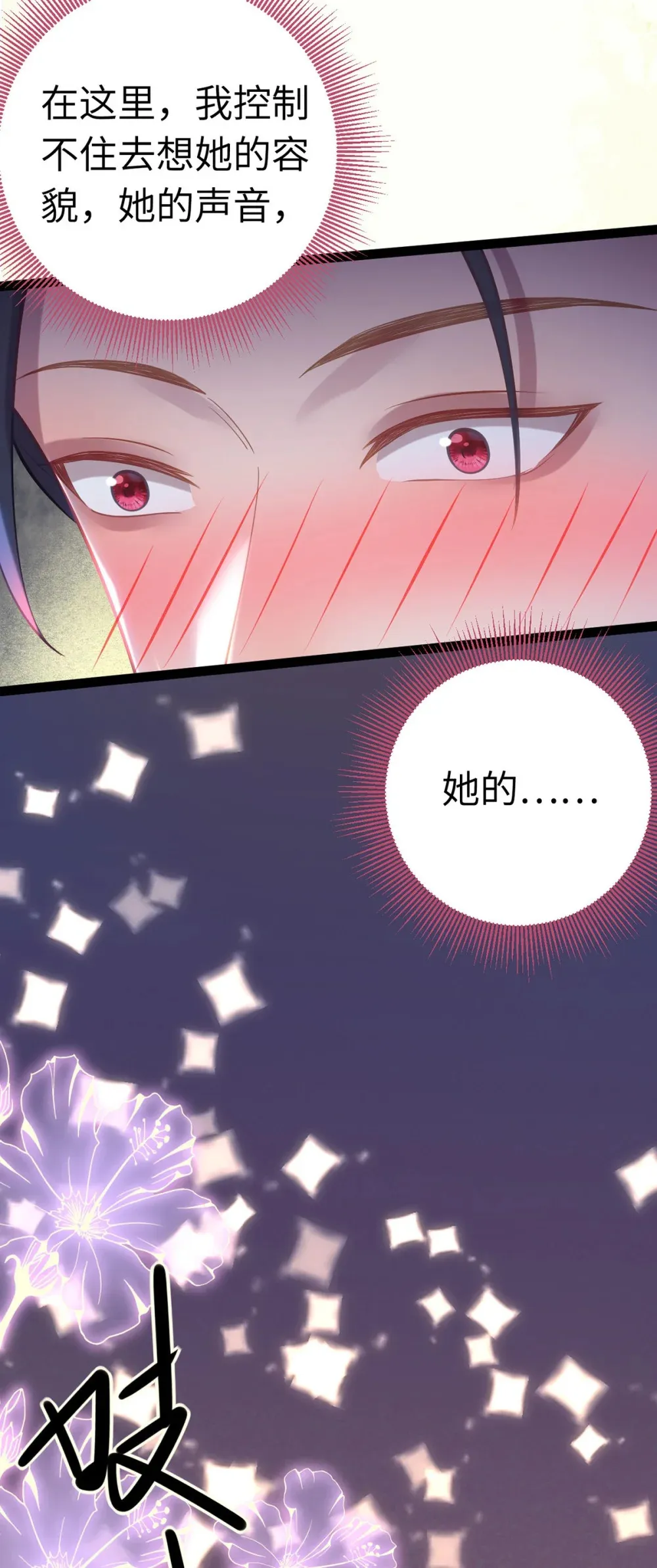 172 女婿生存法则2