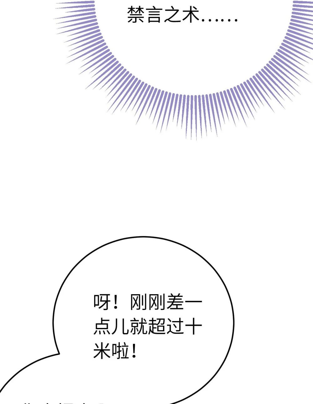 106 贴身侍奉47