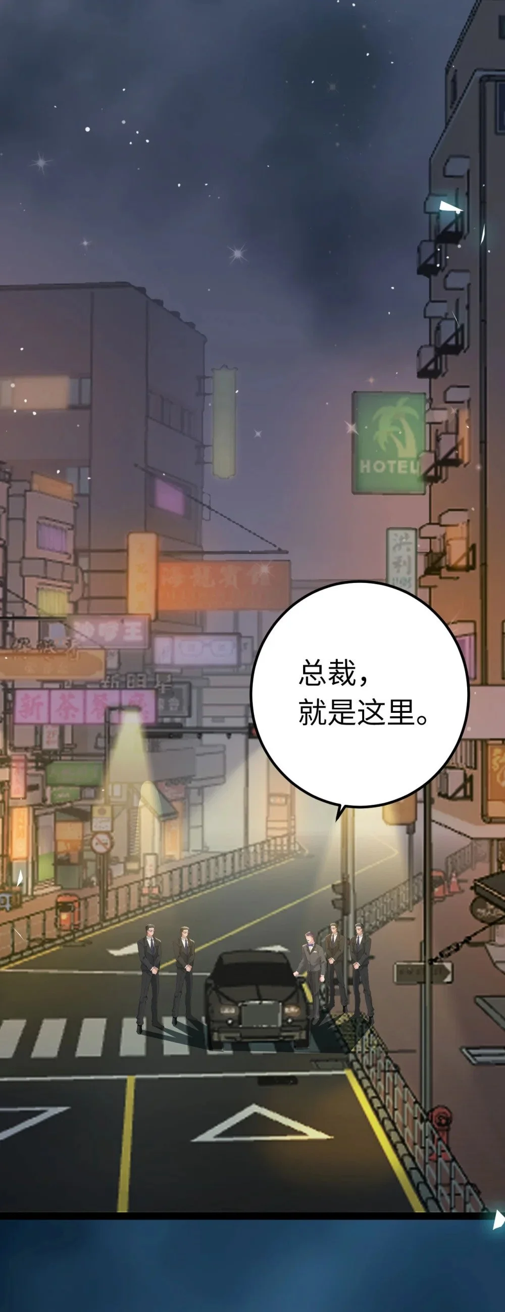 130 霸总出场49