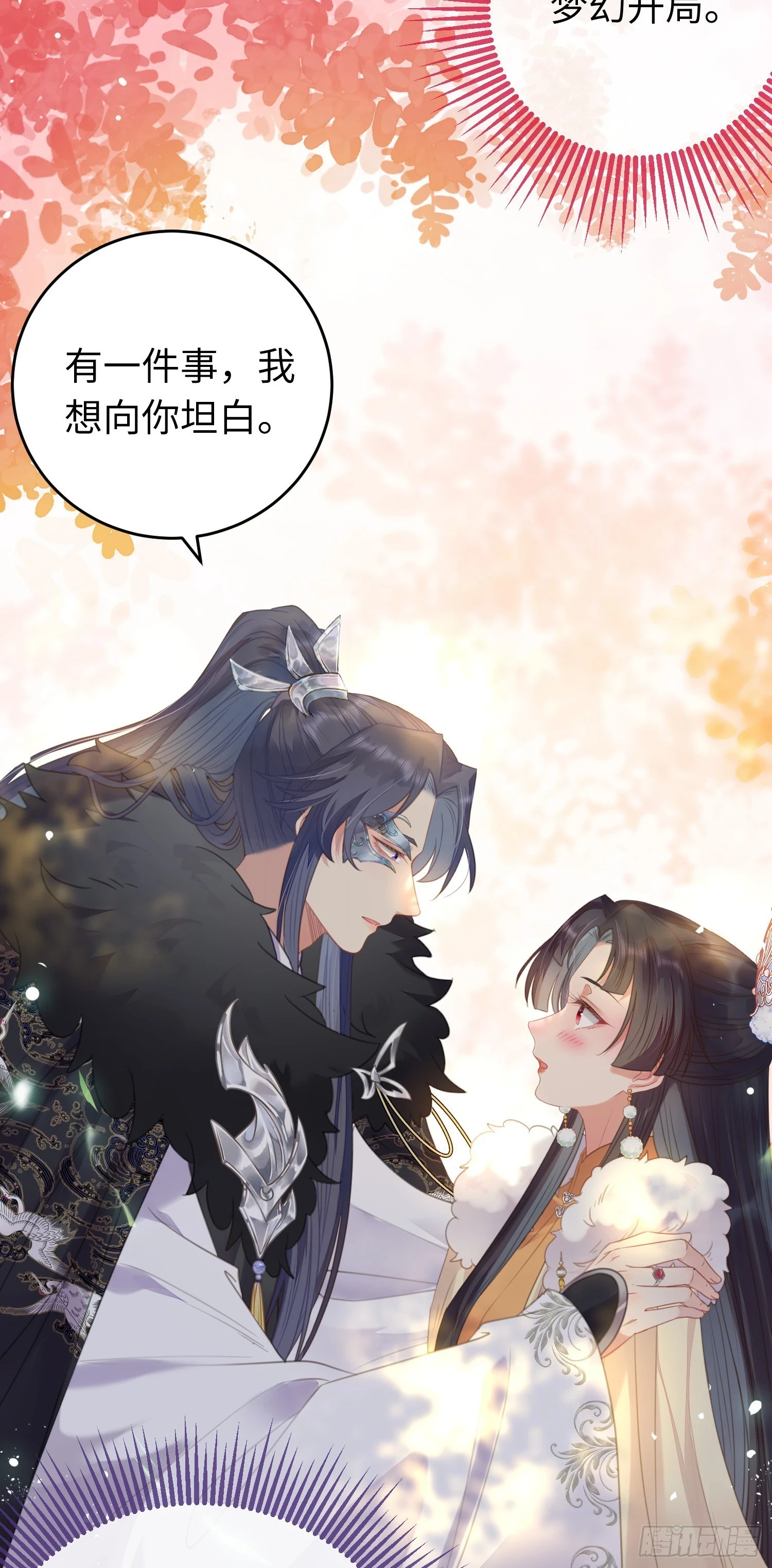 62 一起面对！3