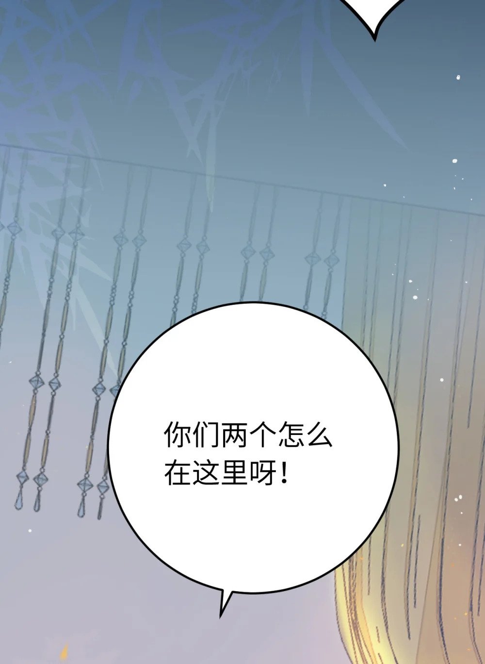 108 社死现场19