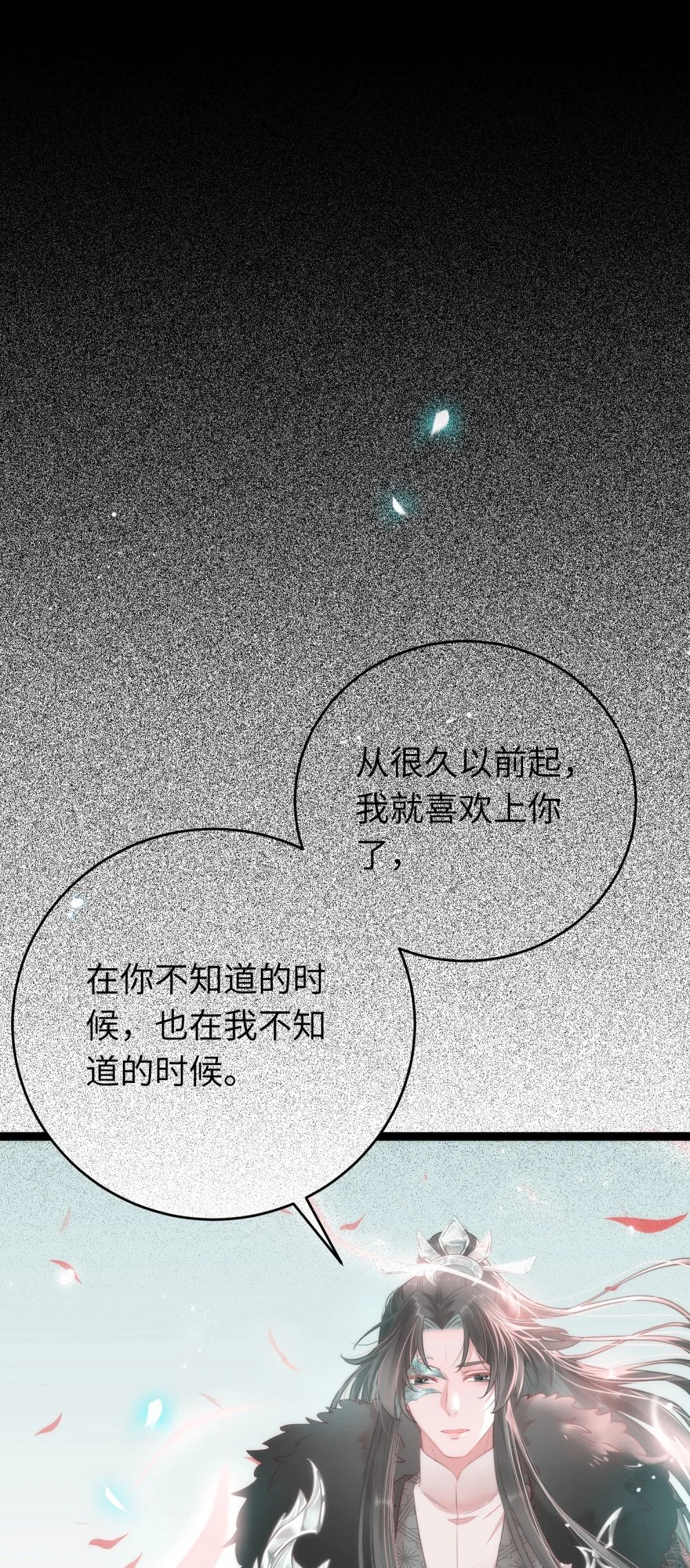 70 好多男宠啊9