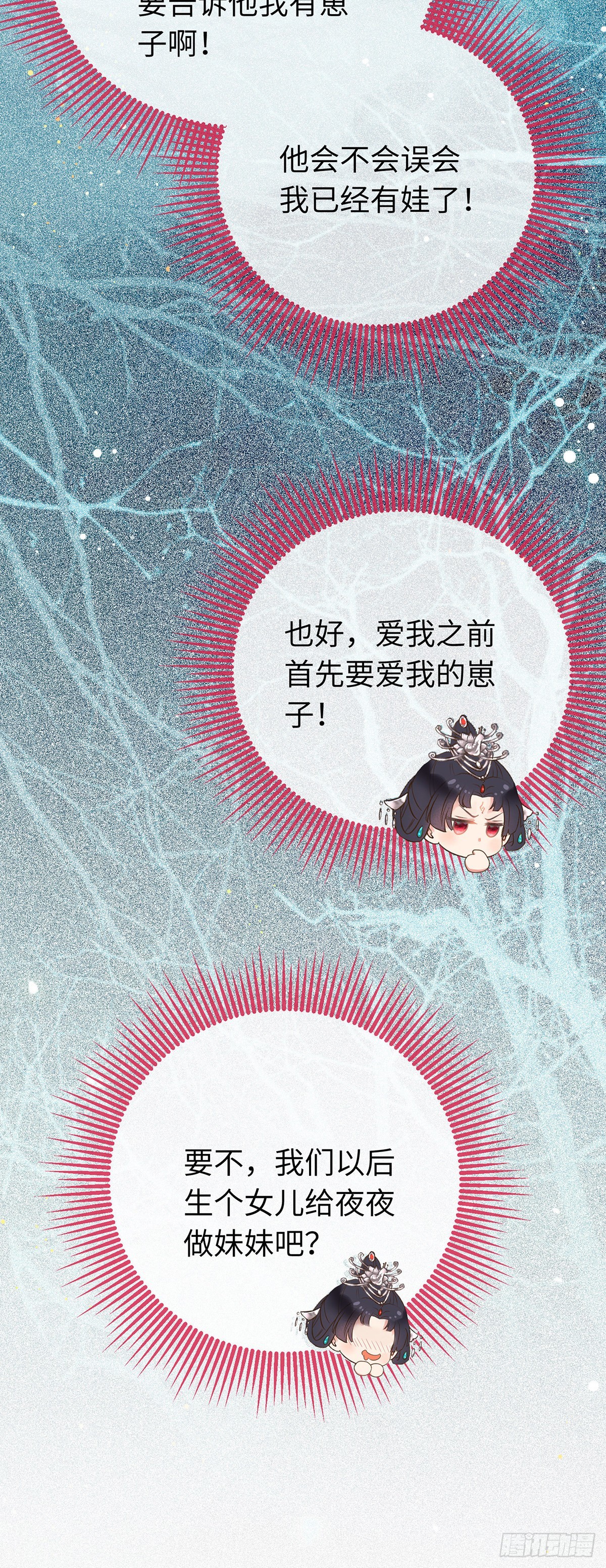 13 三年之后24
