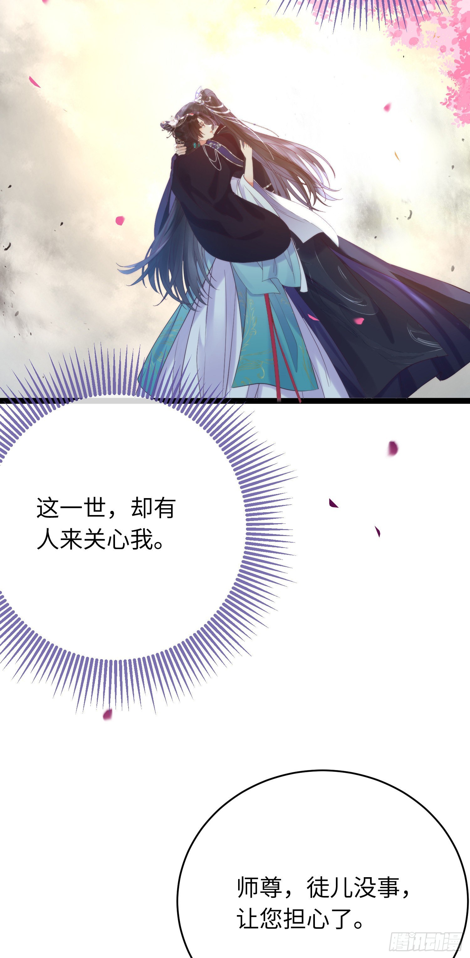 19 再见33