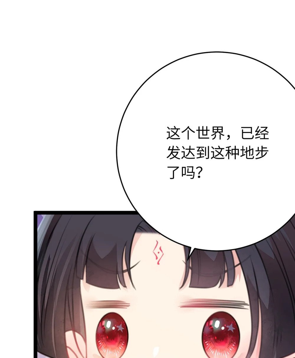 88 解毒之吻13