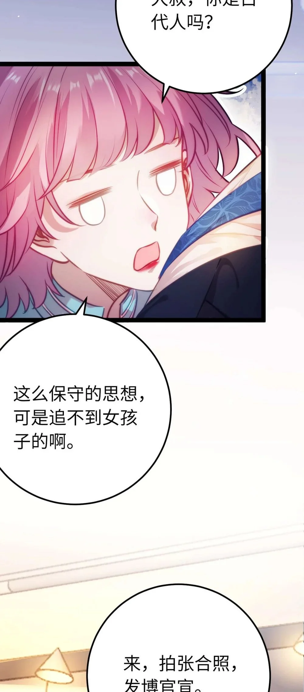 148 甜蜜合照6