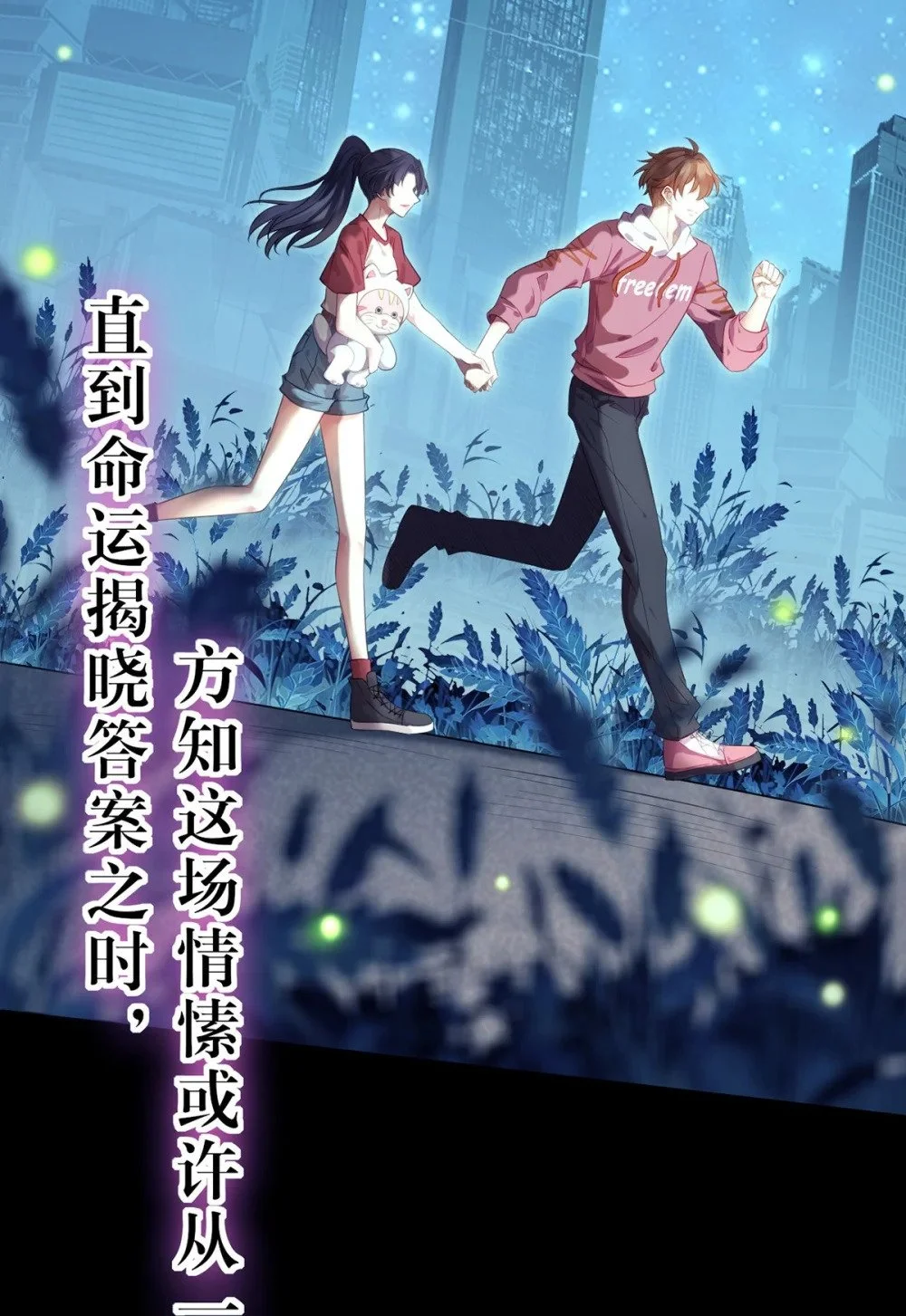 143 骨灰级私生粉21