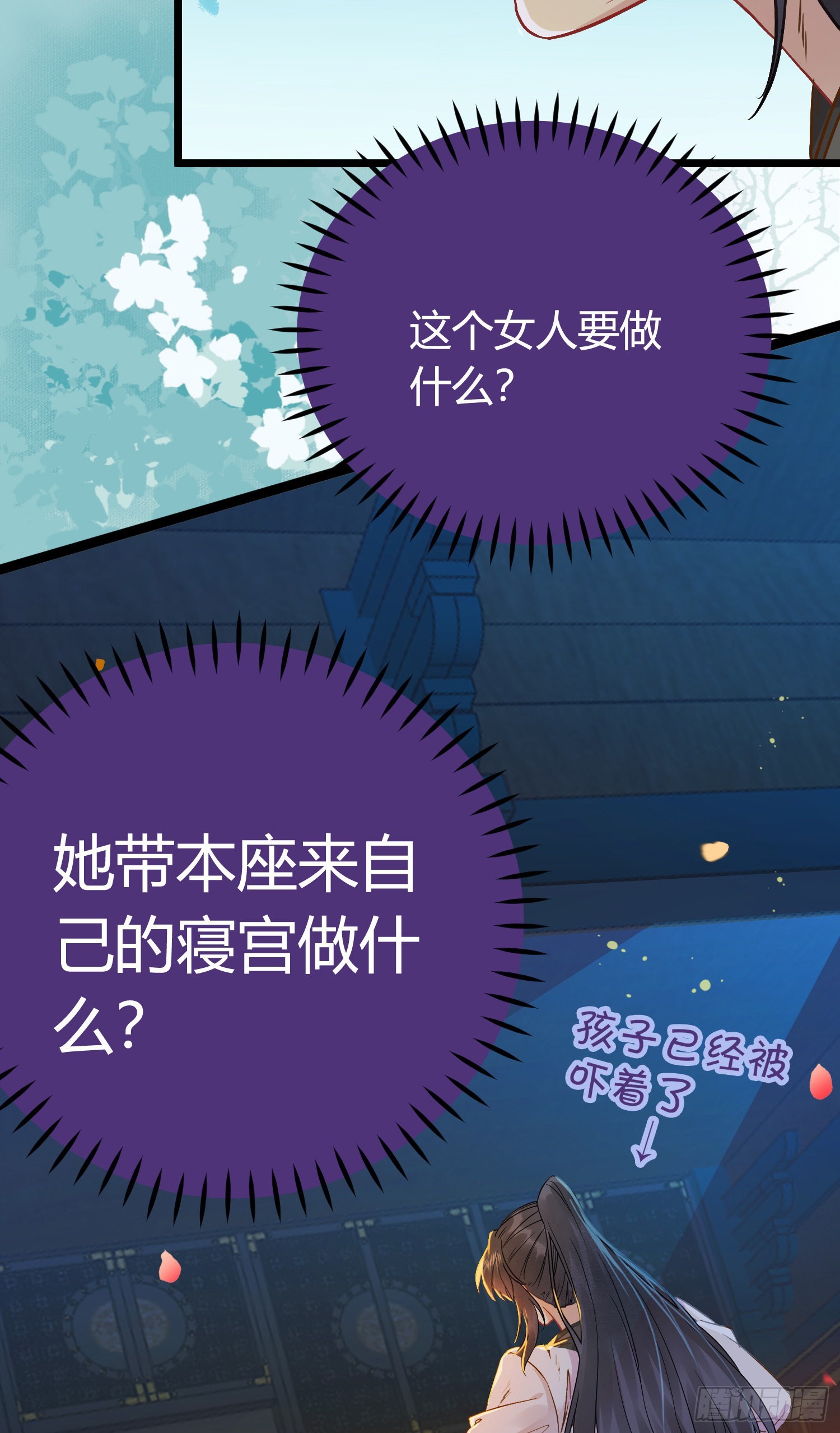 03 连小孩子都不放过40