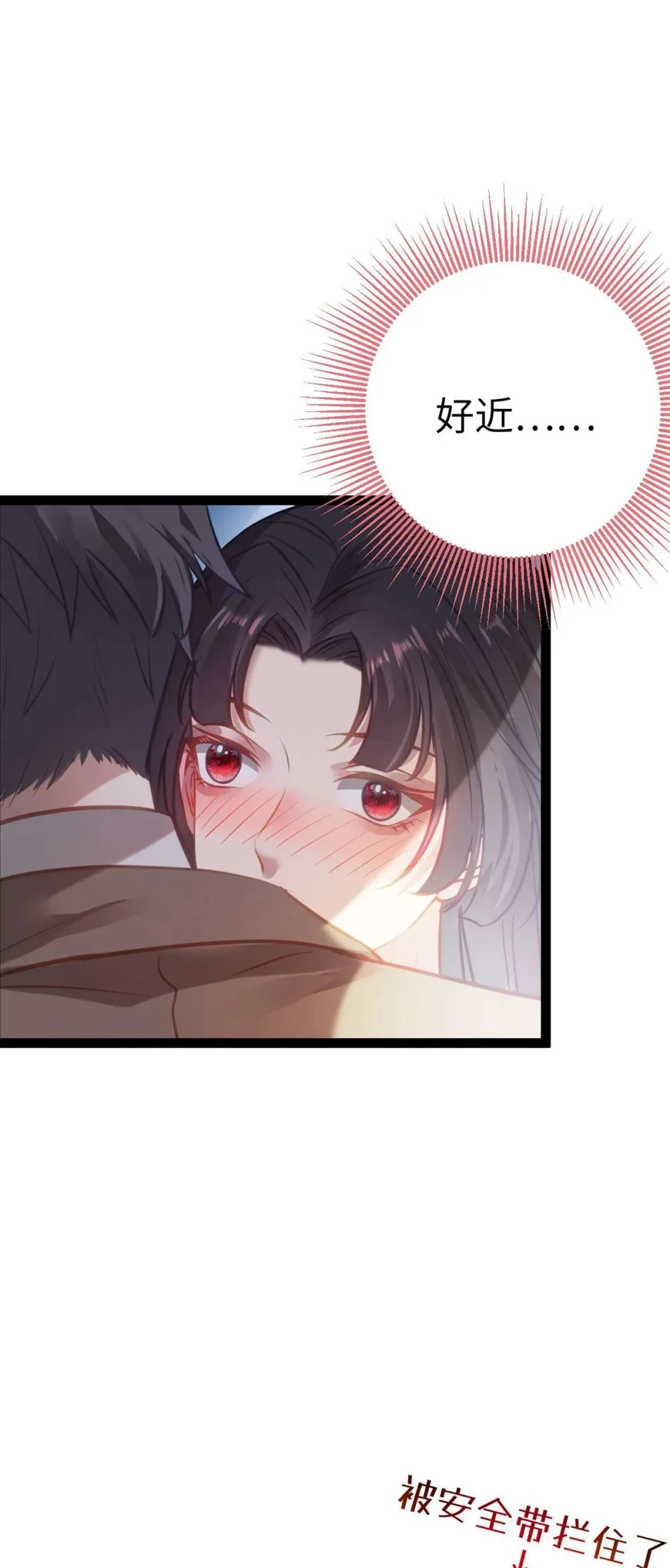 163 约会军师团34