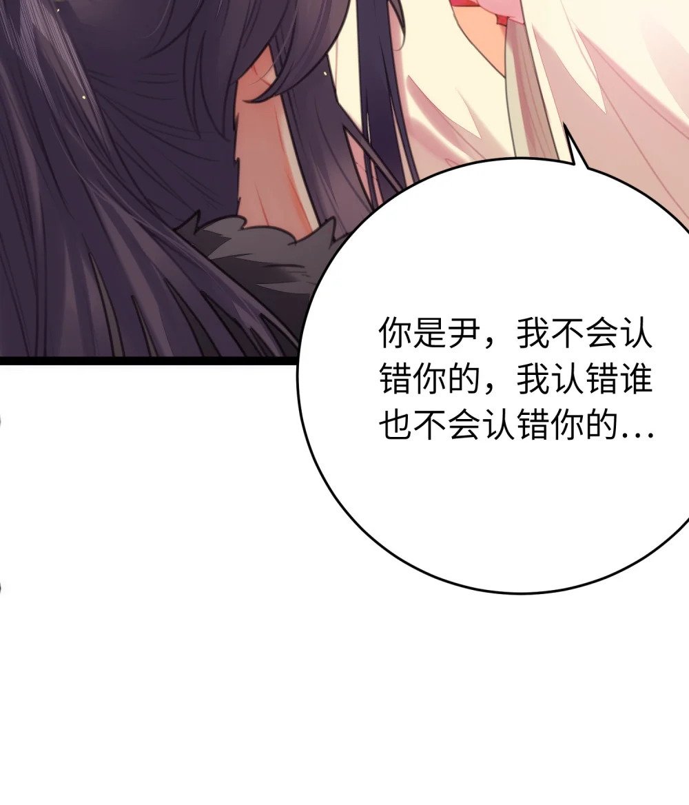 74 今夜从了本座！5