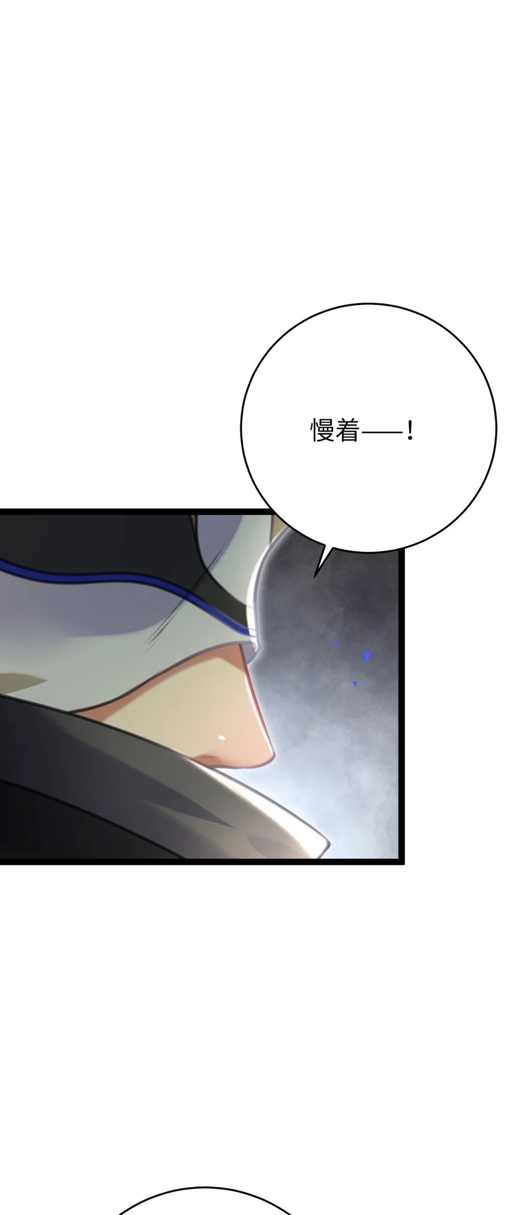 92 尹是夜夜？4