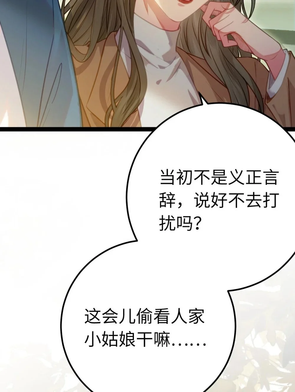 139 想要一个答案31