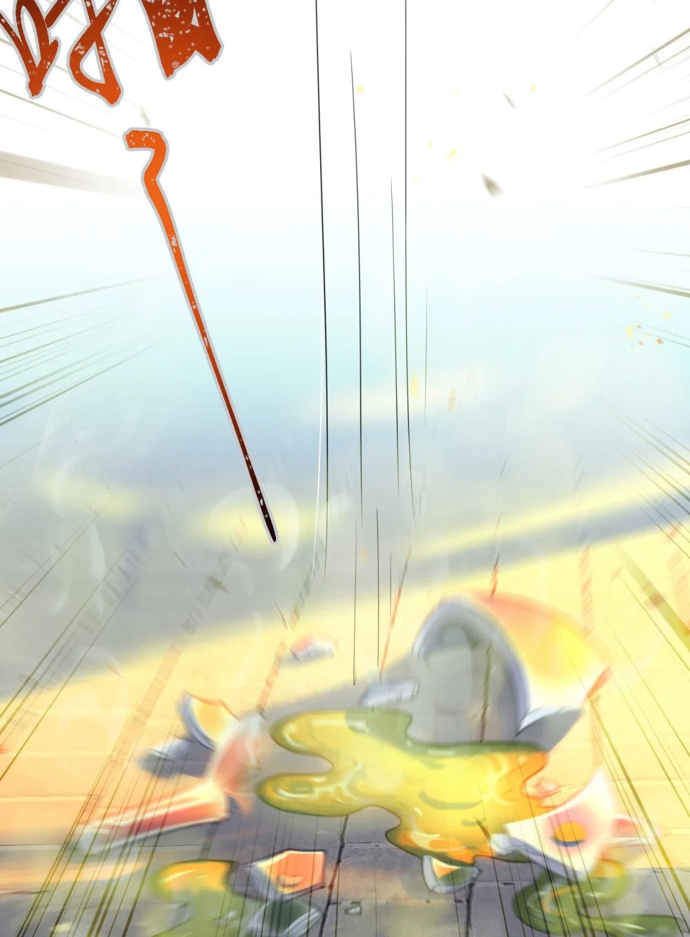 113 师尊是穿越者？！30