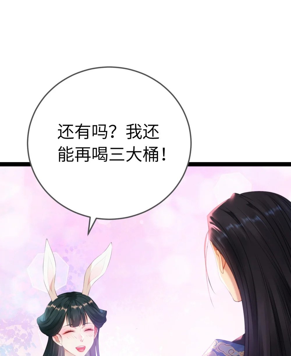 116 随你心意40