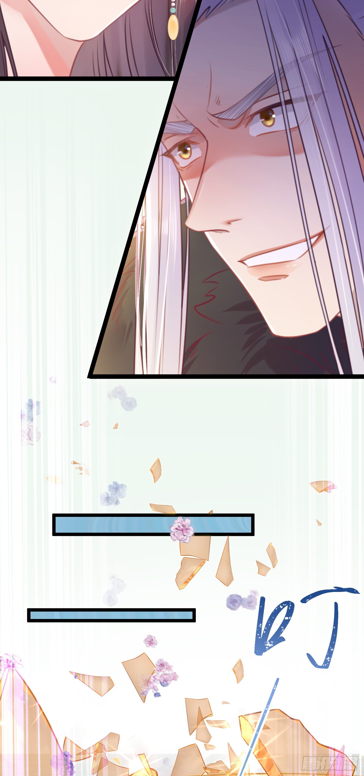 33 长君真人·霸气19