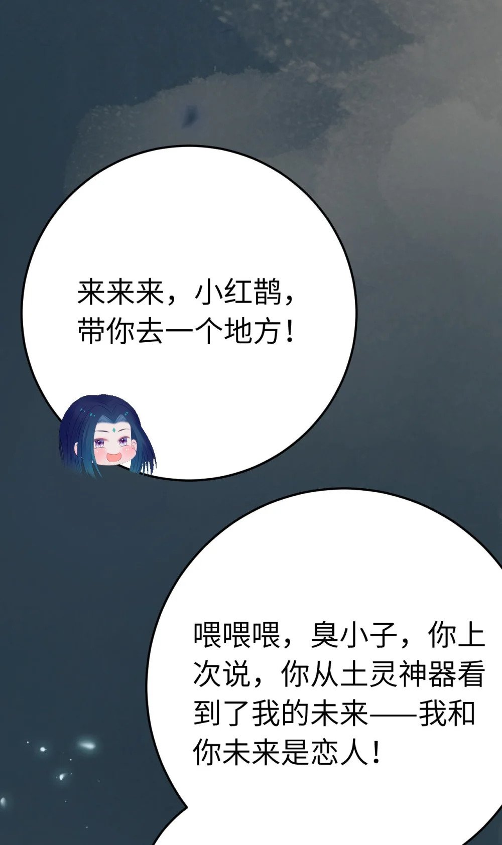 121 重回混乱之地38