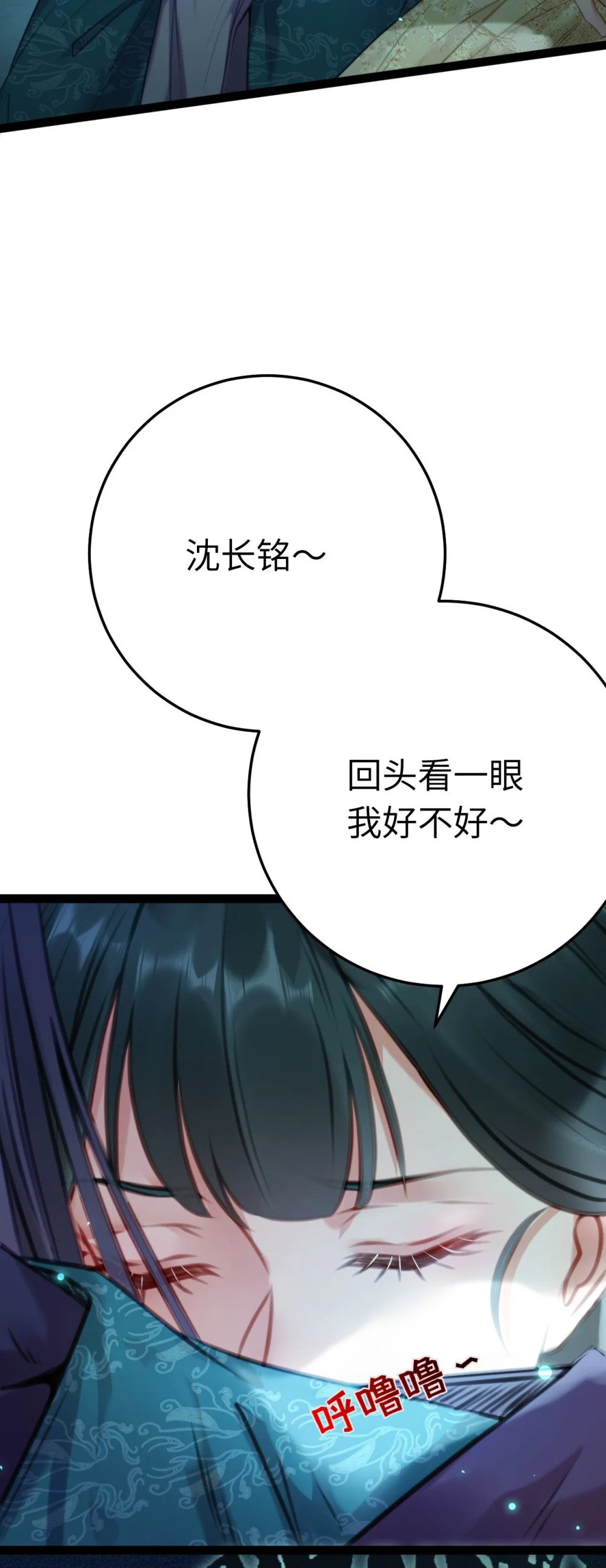 108 社死现场42