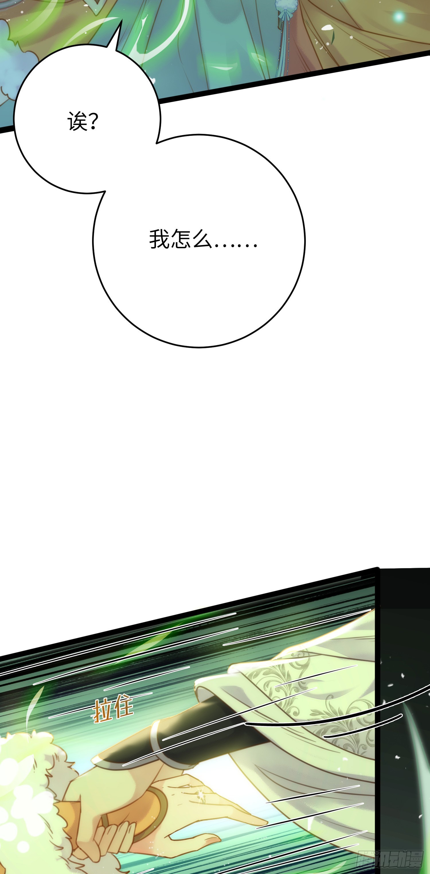 50 萝莉公主VS正太质子9
