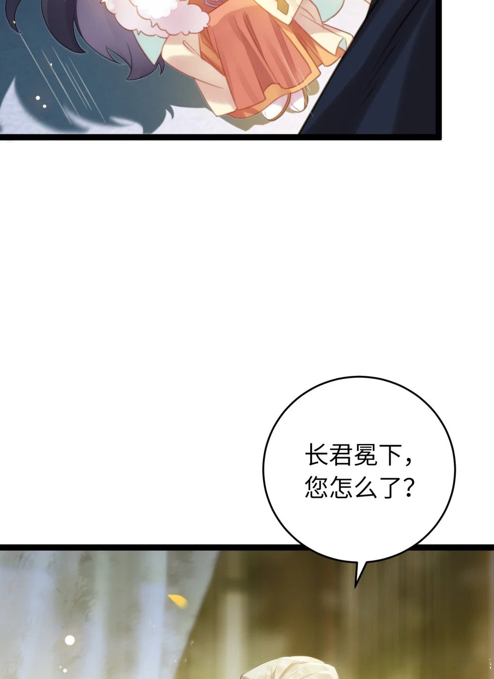 70 好多男宠啊29