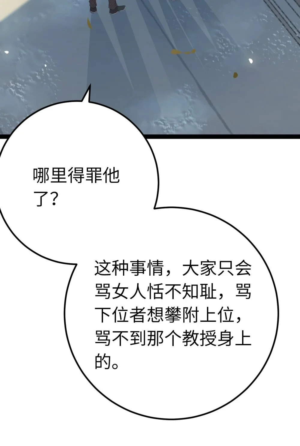 135 我和他选谁1