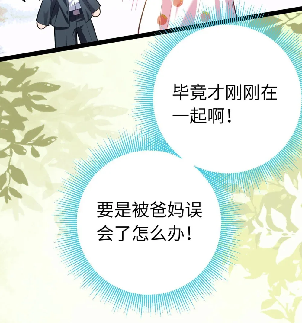 171 心好乱38