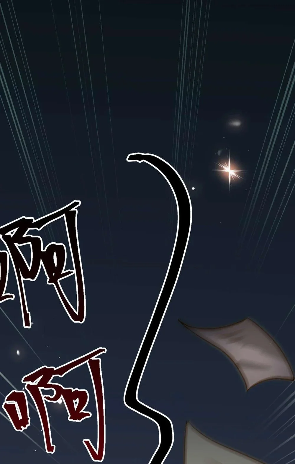 150 新地图·古刹39