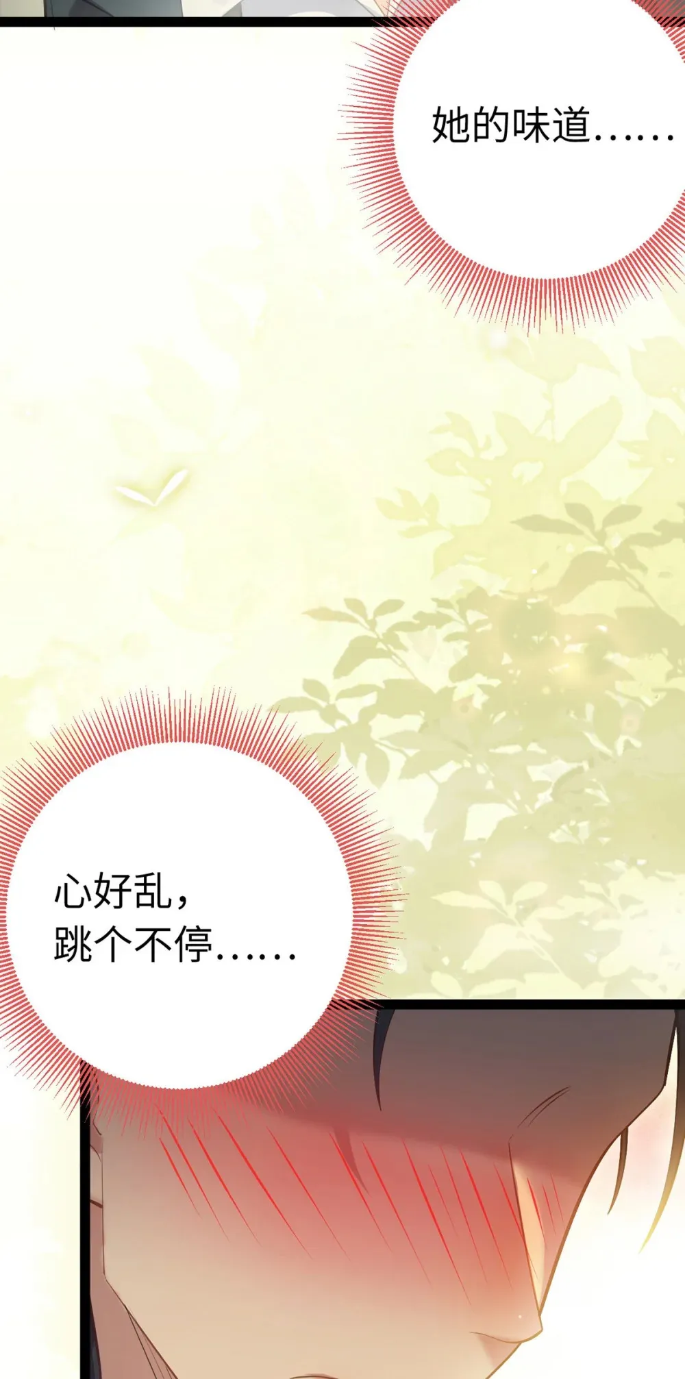 171 心好乱51