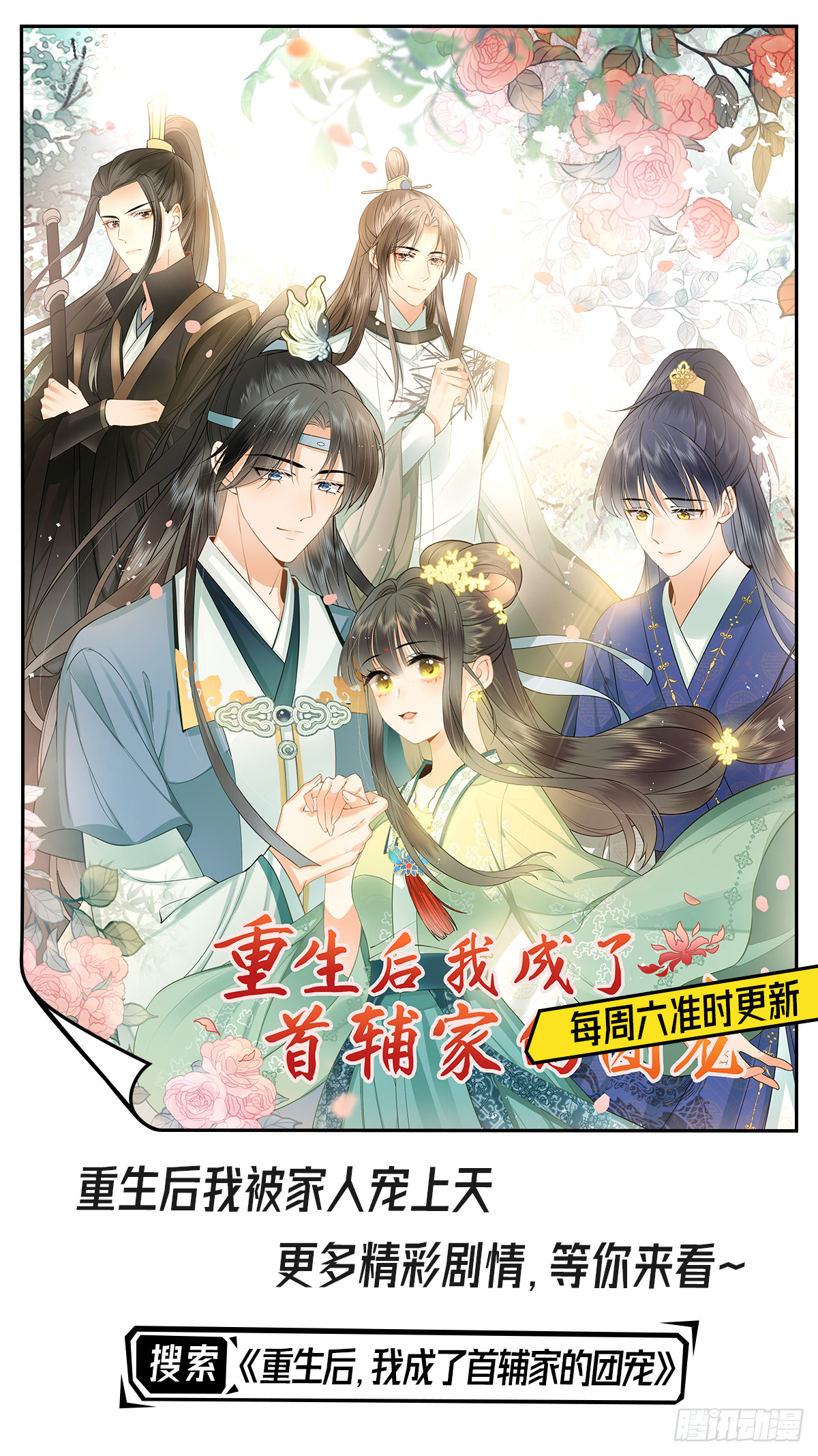 20 师尊，这样可以了吗？50