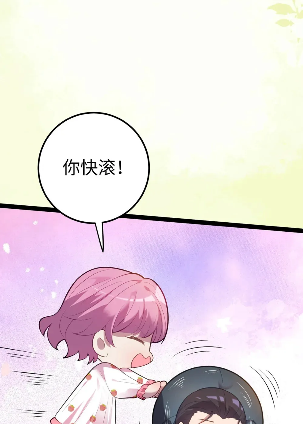 171 心好乱39
