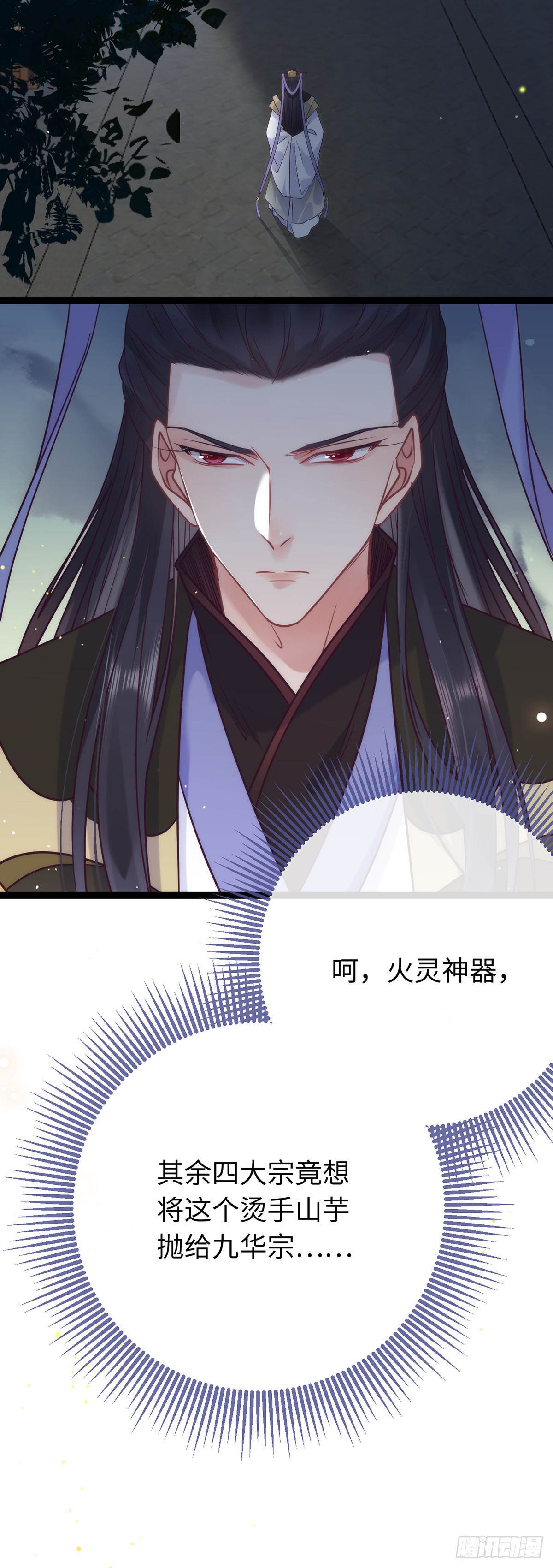 17 又又又重生了？24