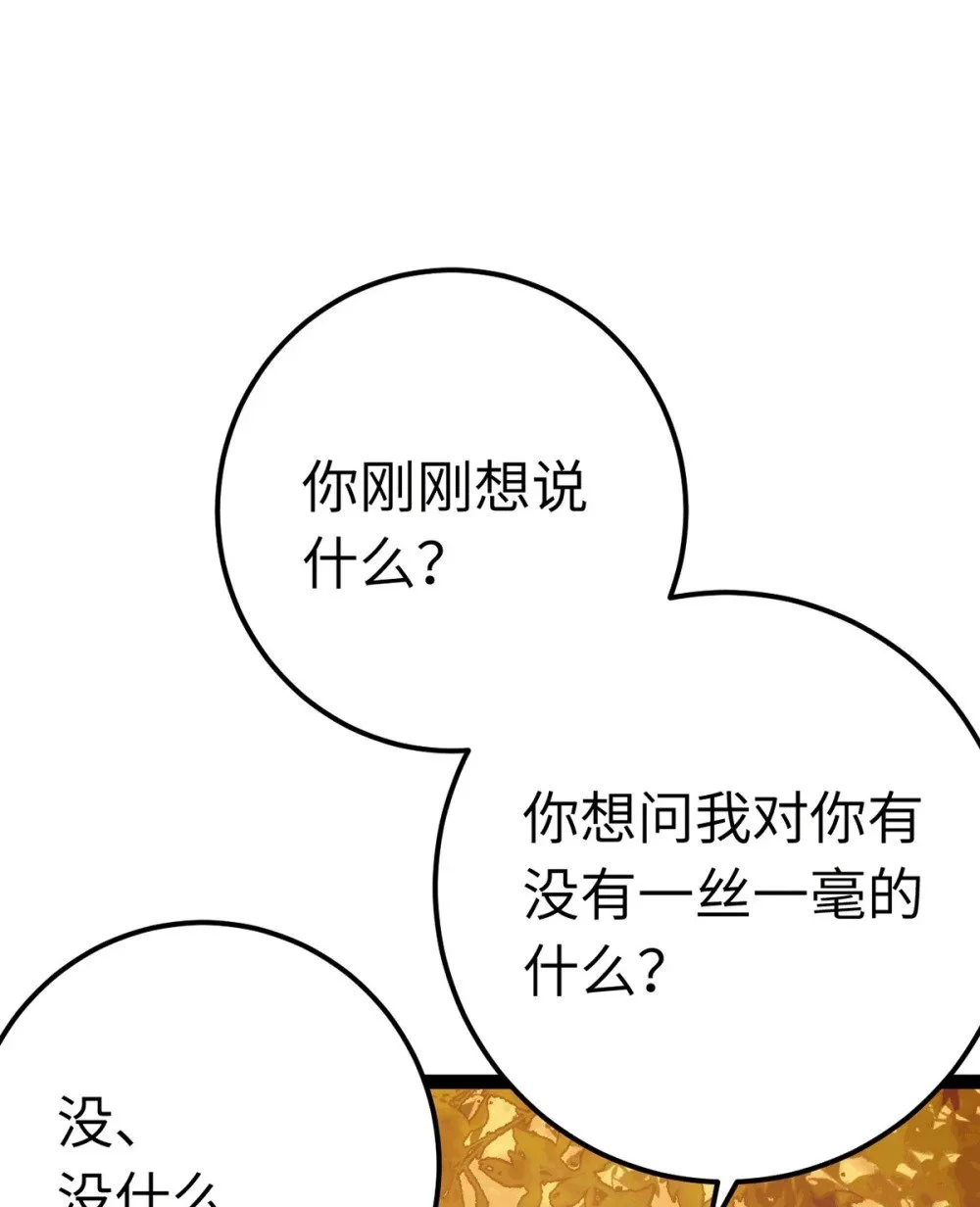140 豪门千金红鹊6