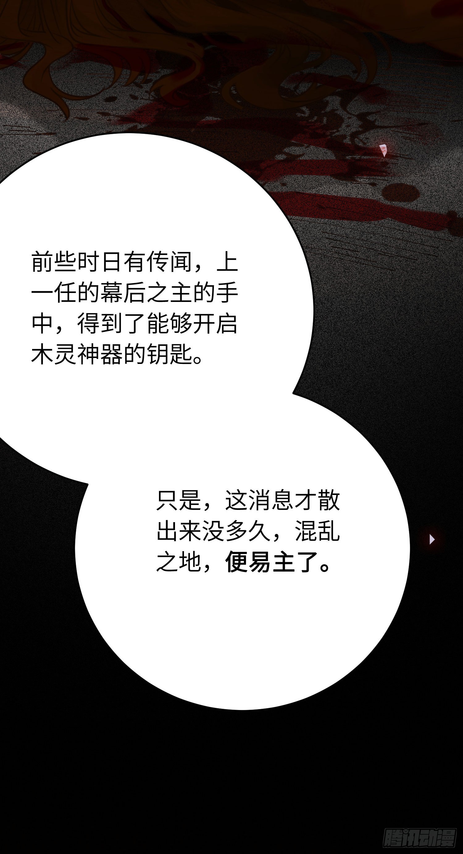 44 相见不相识21