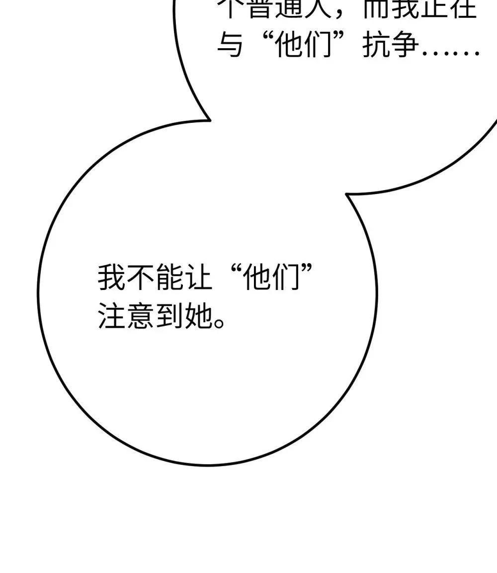 136 朋友圈风波3