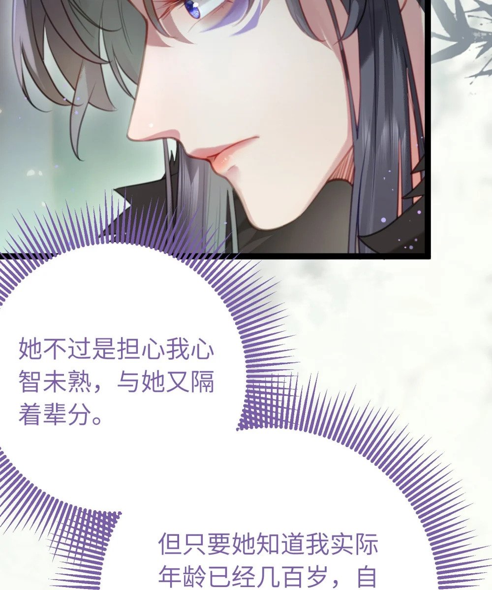 98 卖身还债27