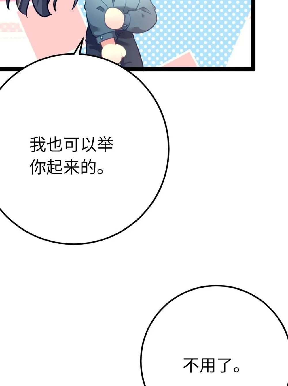 151 实现的愿望27