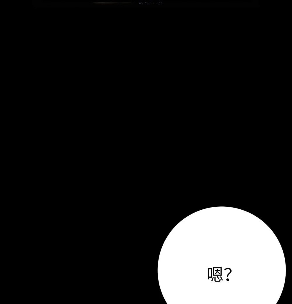 128 灵魂献祭43