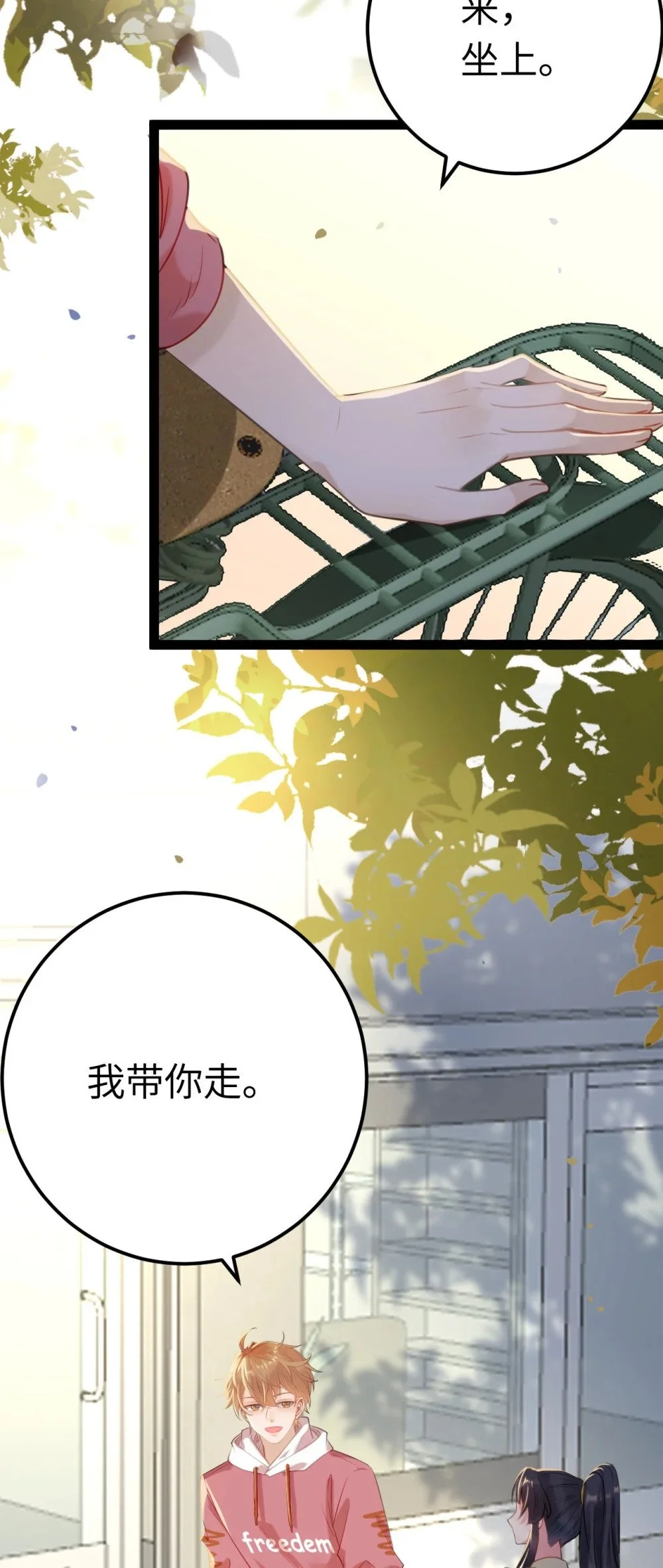 132 身份逆转30