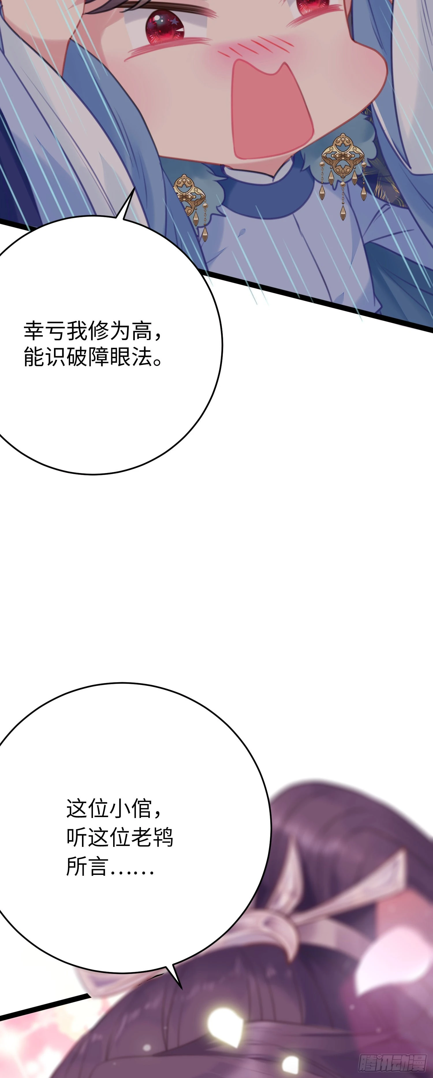 64 卖艺不卖身41