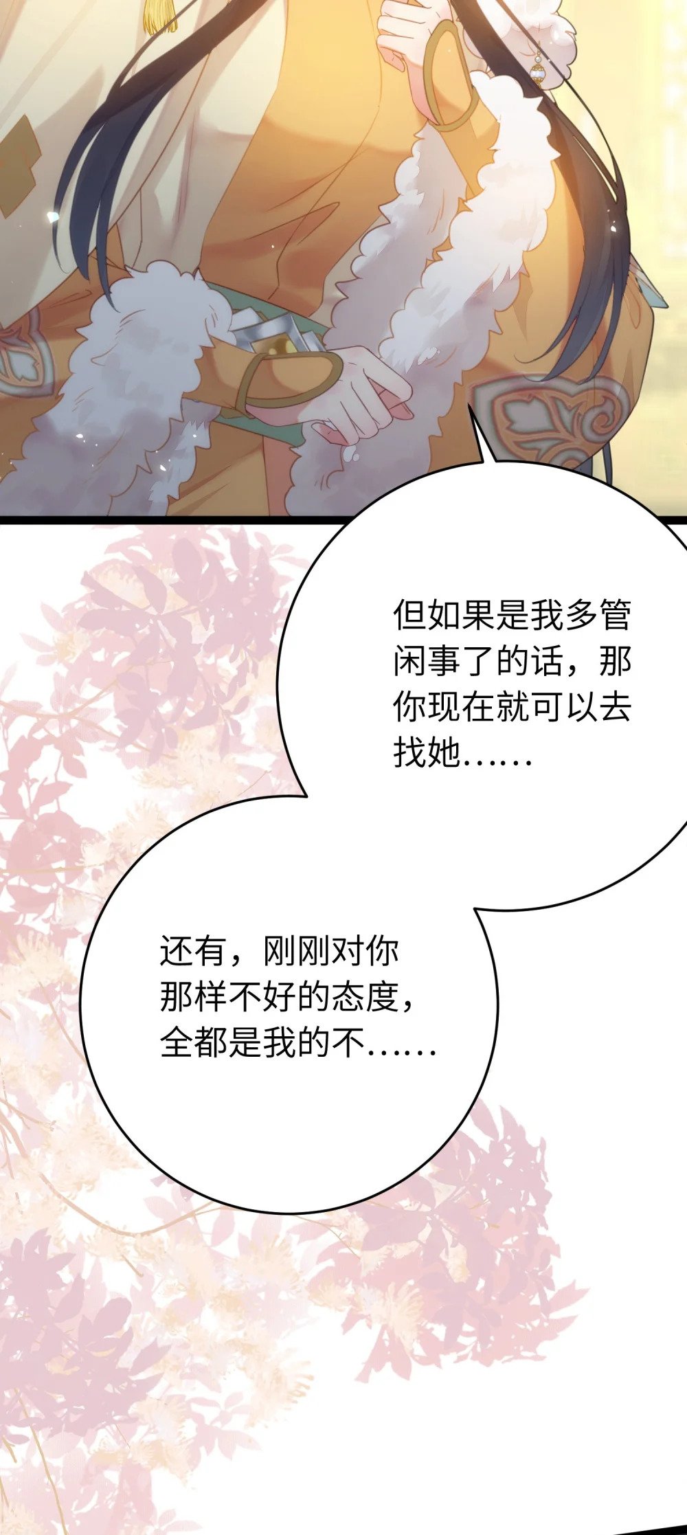 71 想见你28