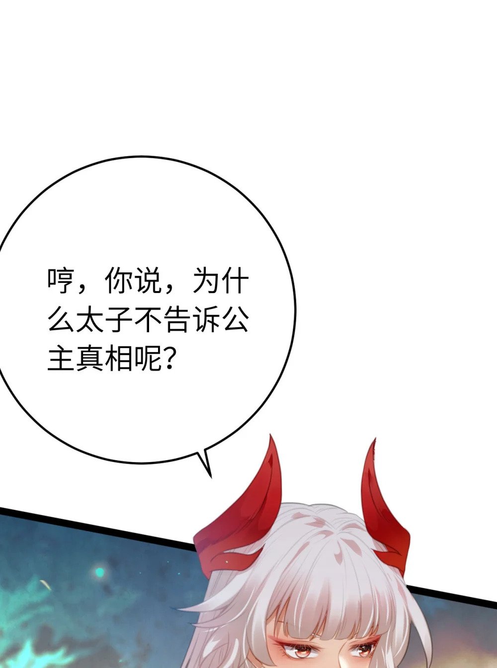 122 重回木灵幻境遗址31