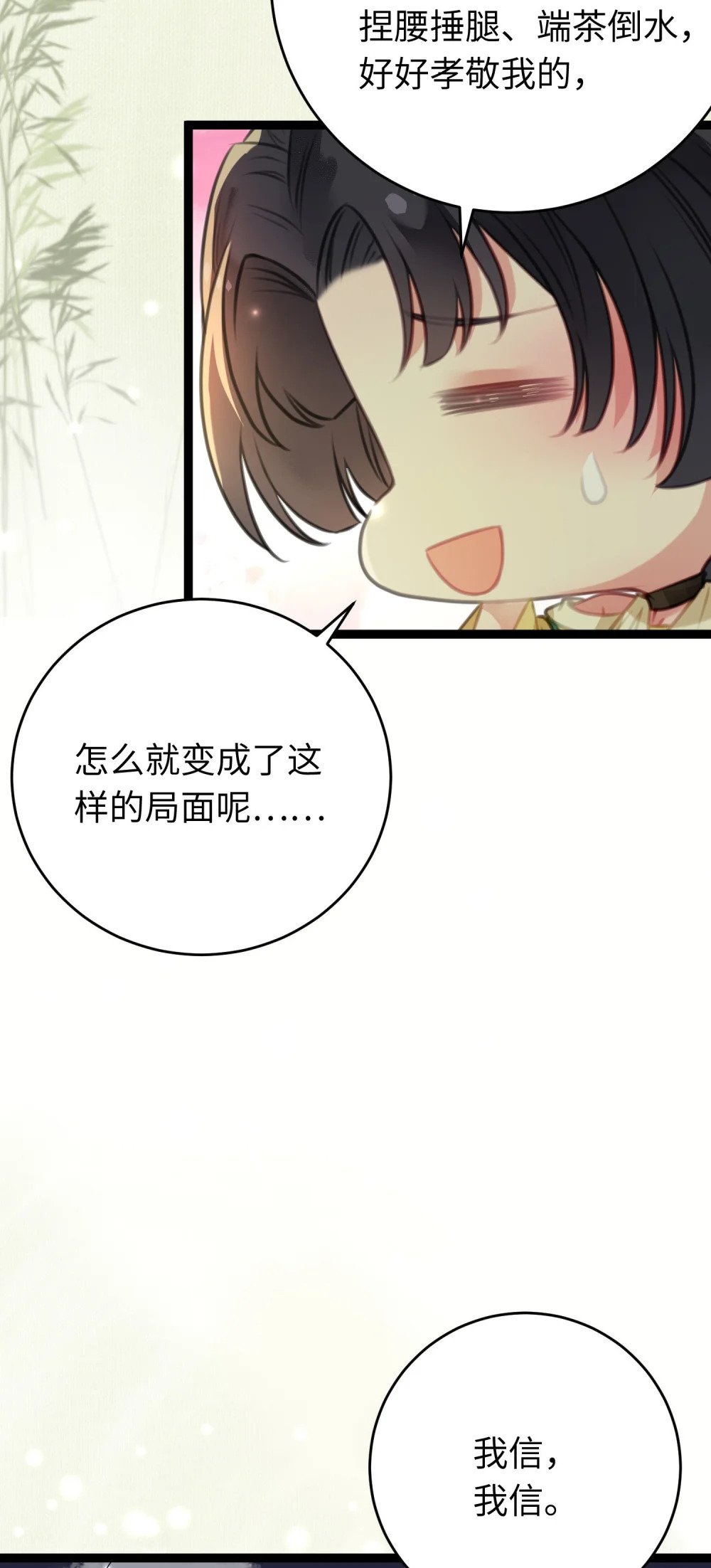 99 要你作陪26