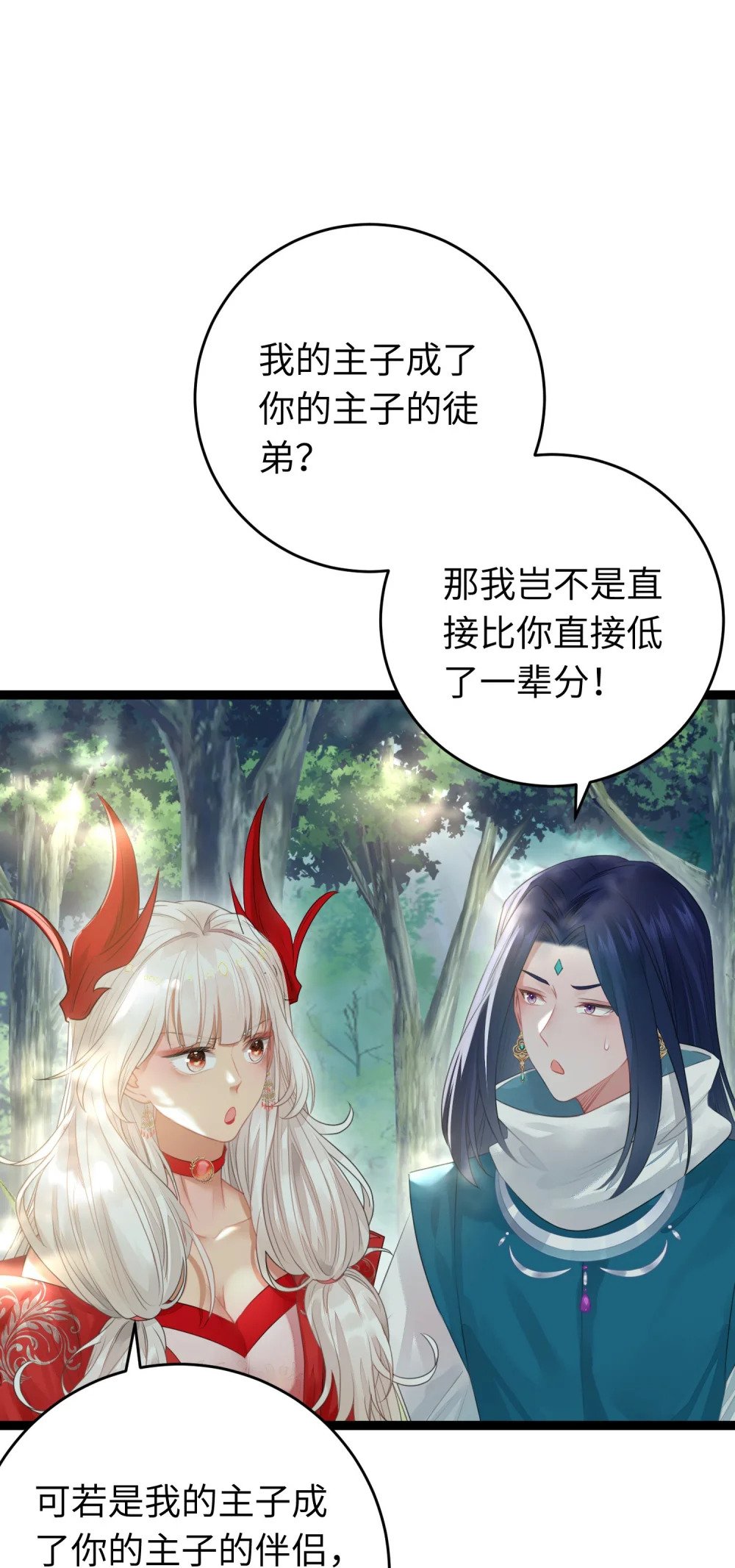 93 腹肌又露出来啦46