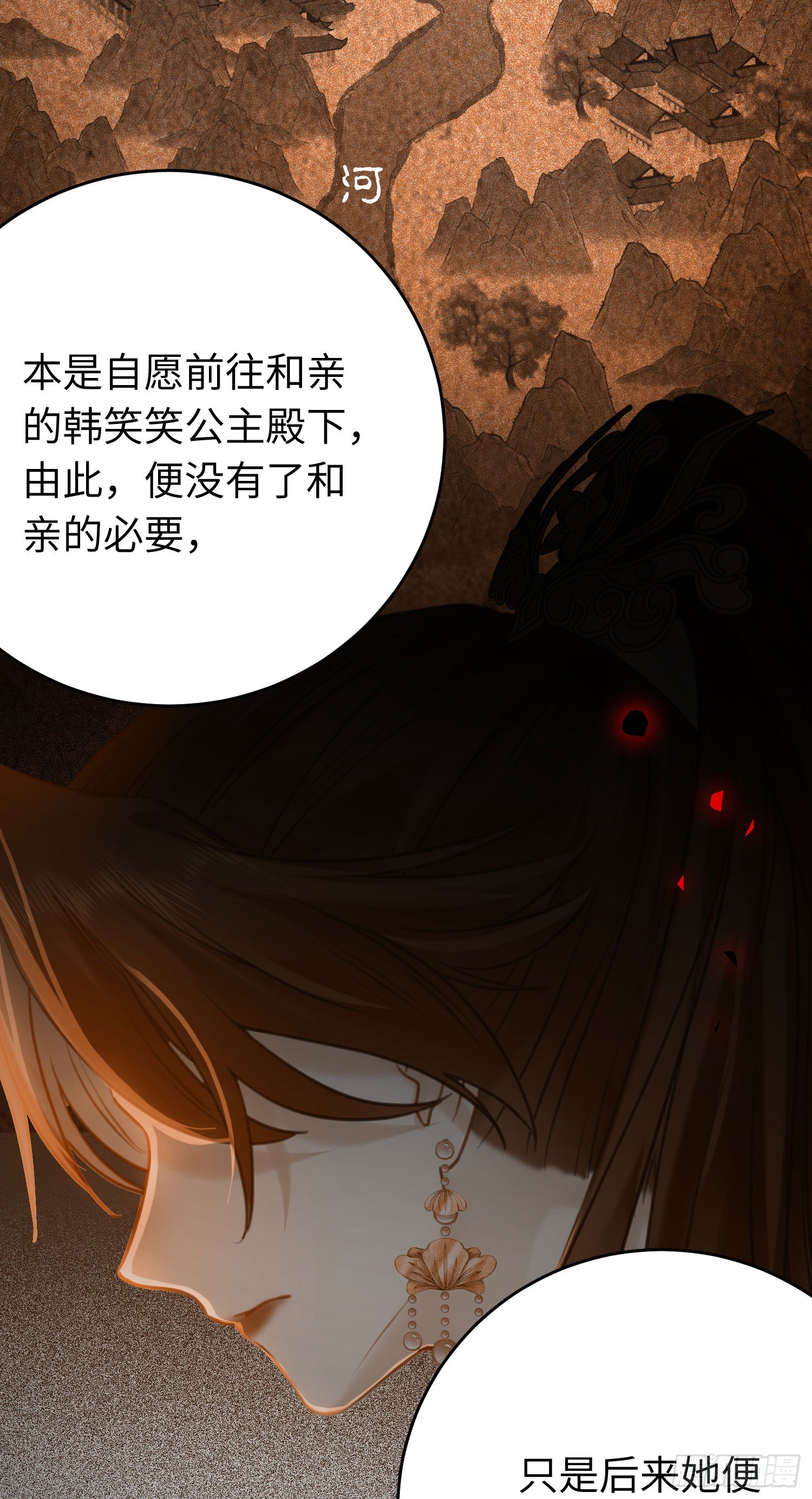 44 相见不相识16