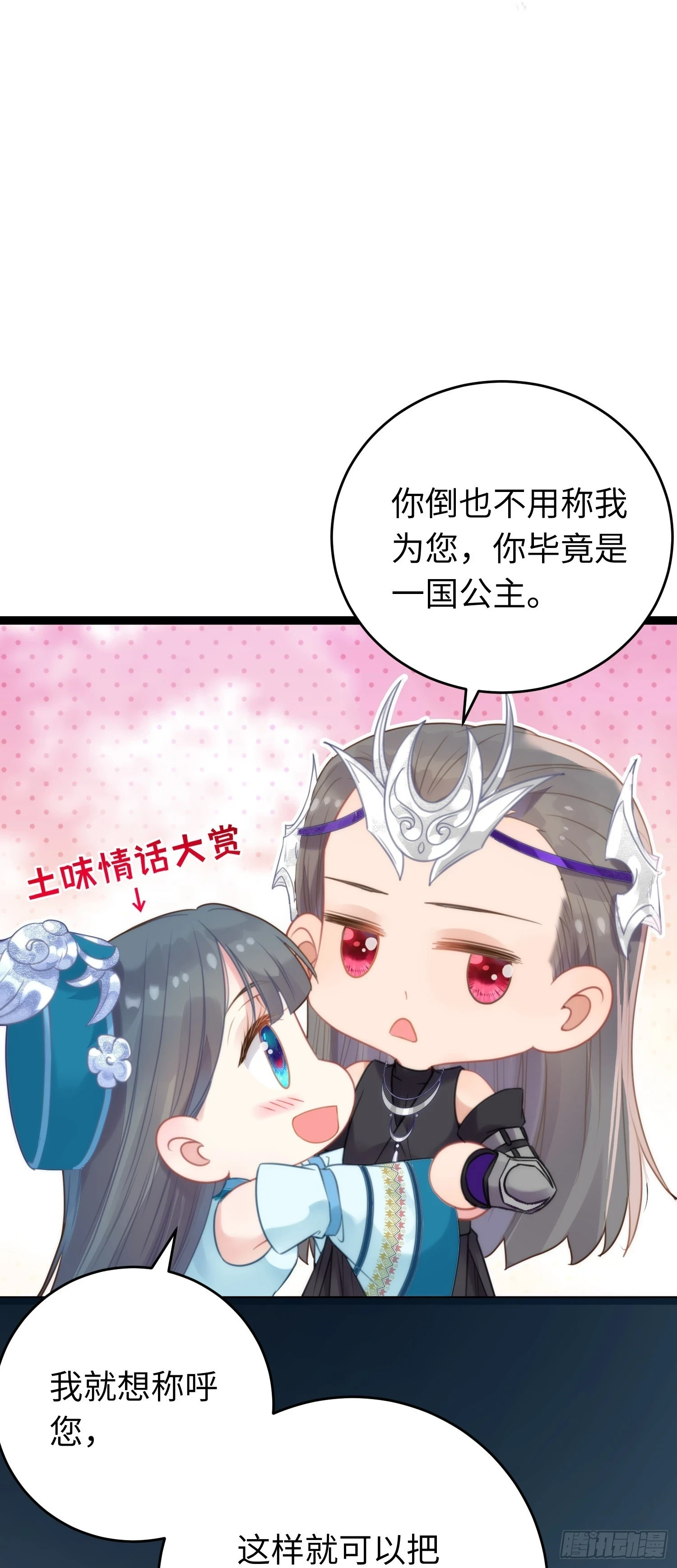 55 等待太苦，不要等我26